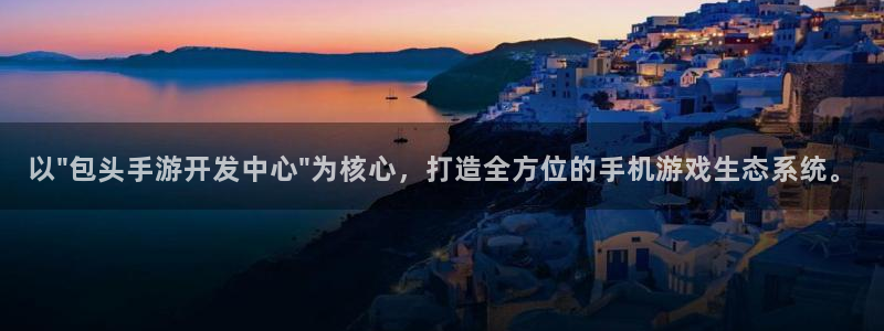 28大神预测网：以\